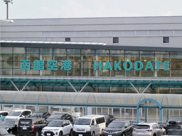 近くの函館空港まで2,400m（徒歩30分）