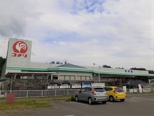 近くのコメリハード&グリーン 上牧店まで950m(徒歩12分)