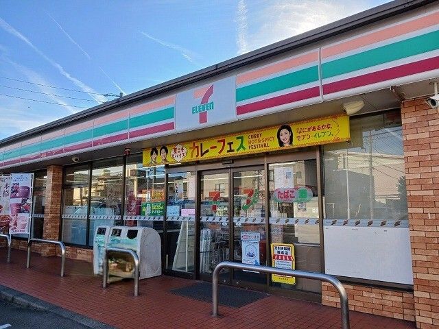 近くのセブンイレブンまで600m（徒歩8分）