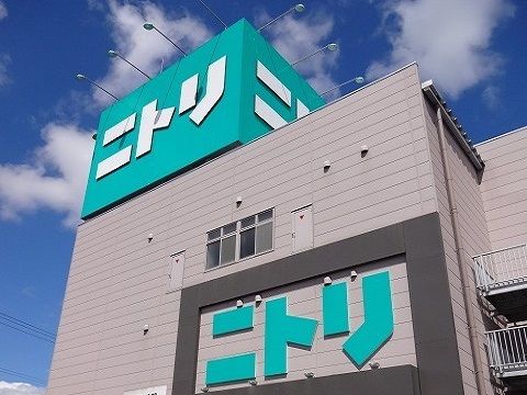 近くのニトリ郡山店まで1,300m(徒歩17分)