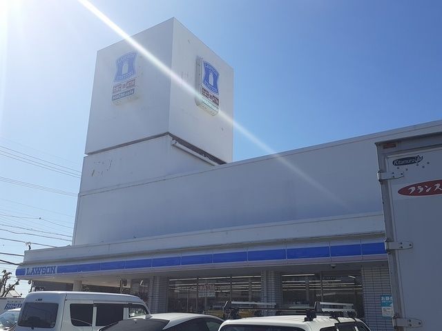 近くのローソンまで99m(徒歩2分)