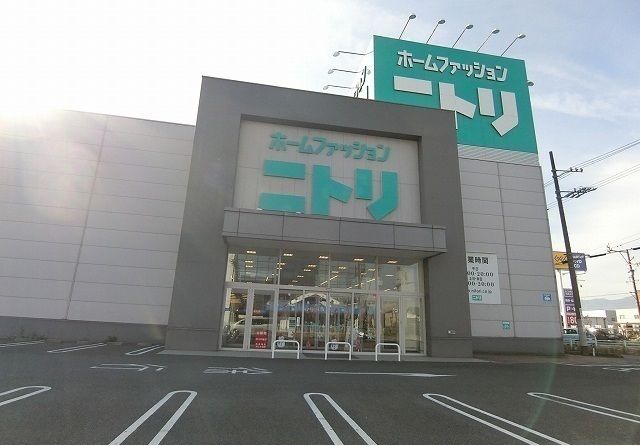 近くのニトリ大垣店まで550m（徒歩7分）