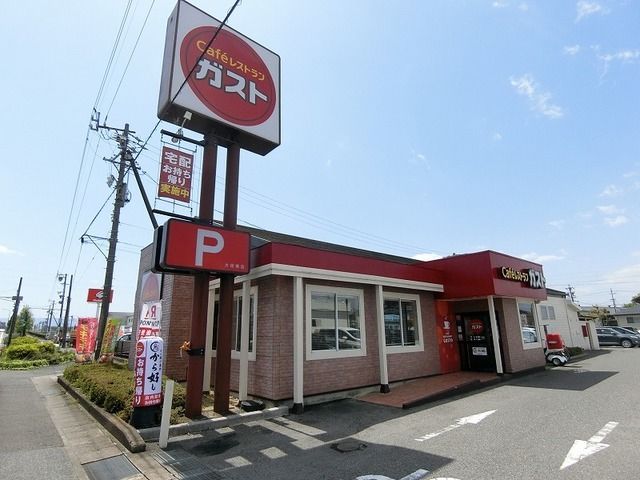 近くのガスト 大垣南店まで600m（徒歩8分）