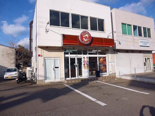 近くのほっともっと三佐店まで850m(徒歩11分)