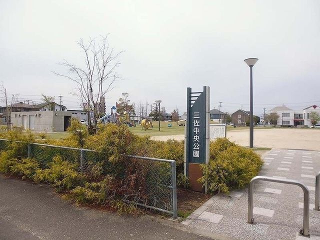 近くの三佐中央公園まで700m(徒歩9分)