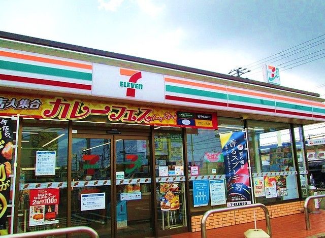 近くのセブンイレブン四ヶ郷店様まで850m(徒歩11分)