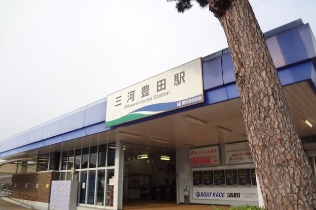 近くの愛知環状鉄道「三河豊田駅」まで1,100m（徒歩14分）