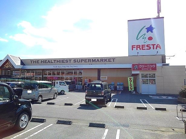 近くのフレスタ本郷店まで450m（徒歩6分）