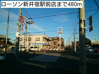 近くのコンビニまで480m（徒歩6分）