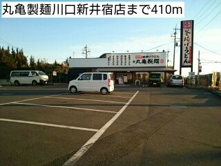 近くの飲食店まで410m（徒歩6分）