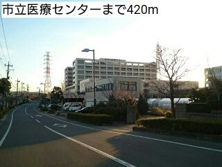 近くの病院まで420m（徒歩6分）