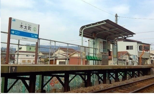 近くのＪＲ木太町駅様まで750m（徒歩10分）