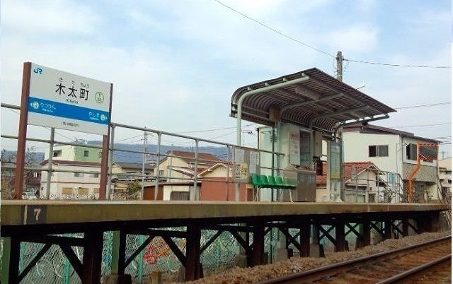 近くのＪＲ木太町駅さんまで500m（徒歩7分）