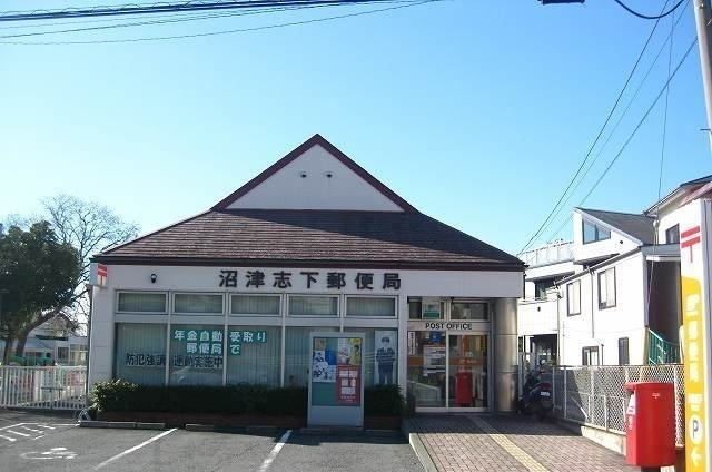近くの沼津志下郵便局まで800m（徒歩10分）