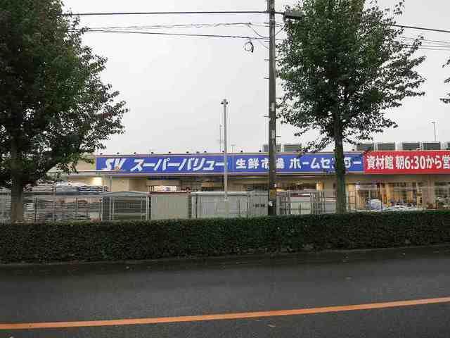 近くのスーパーバリューまで1,300m（徒歩17分）