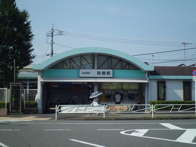 近くの狭間駅まで1,200m（徒歩15分）
