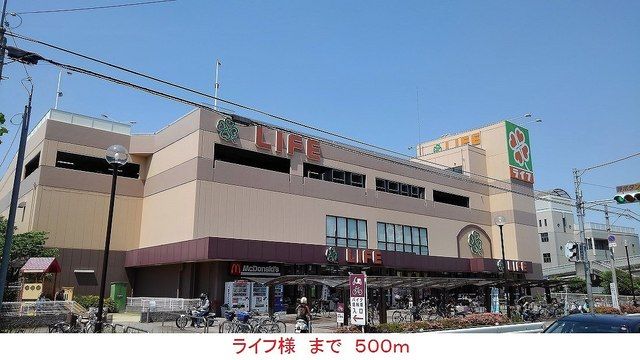 近くのライフ様まで500m(徒歩7分)