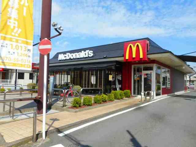 近くのマクドナルドまで300m(徒歩4分)