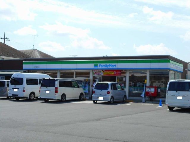 近くのファミリーマートまで210m(徒歩3分)