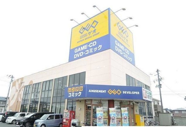 近くのゲオ仙台古城店まで1,400m（徒歩18分）