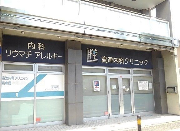 近くの病院まで500m（徒歩7分）