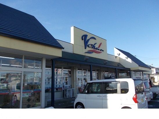 近くのブイチェーン桑折店まで500m（徒歩7分）