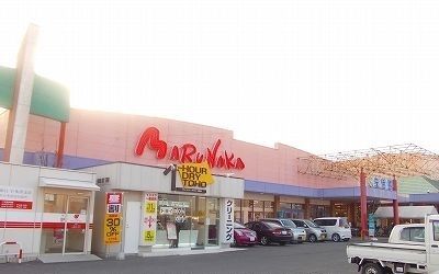 近くのマルナカまで1,100m(徒歩14分)