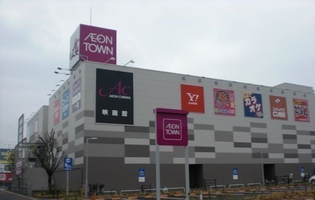 近くのイオンタウンまで3,700m(徒歩47分)