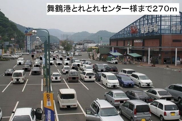 近くの施設まで270m（徒歩4分）