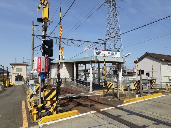近くの名鉄小牧線　牛山駅まで540m（徒歩7分）