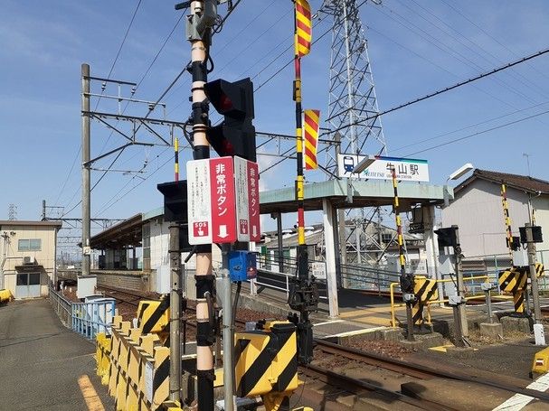 近くの名鉄小牧線　牛山駅まで660m（徒歩9分）