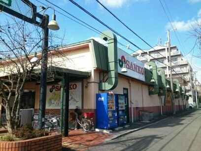 近くのスーパーサンコー様まで820m(徒歩11分)
