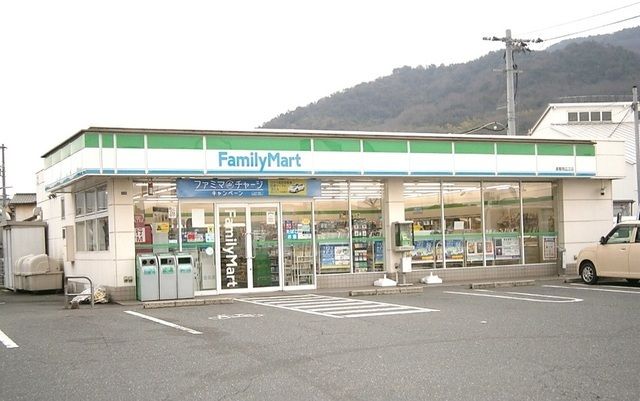 近くのファミリーマート南広江まで250m(徒歩4分)