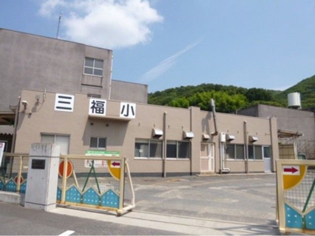 近くの第三福田小学校まで600m(徒歩8分)