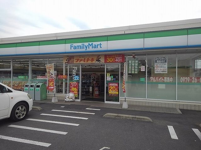 近くのファミリーマート 中津宮夫店まで550m（徒歩7分）