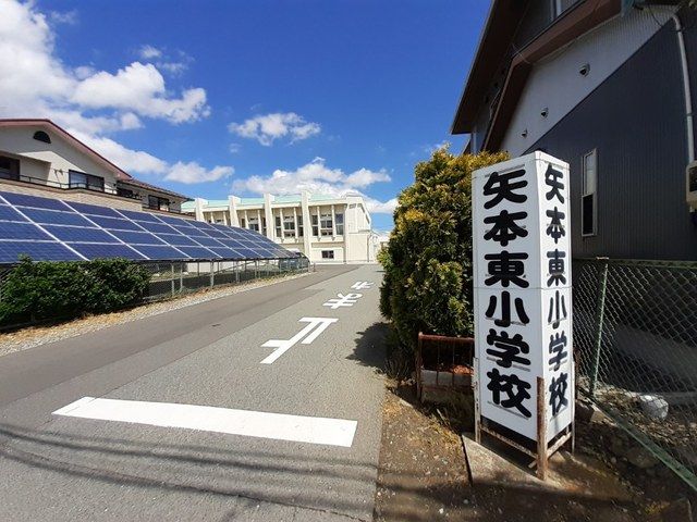 近くの東松島市立矢本東小学校まで550m（徒歩7分）