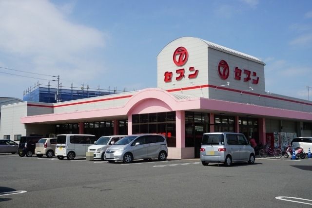 近くのセブン田宮店さんまで750m(徒歩10分)