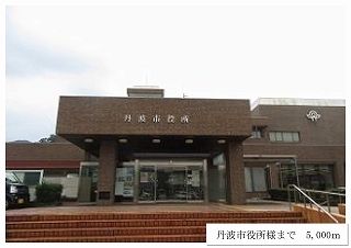 近くの丹波市役所まで5,000m（徒歩63分）