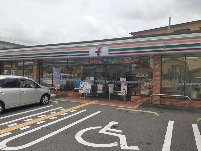 近くのセブンイレブン様まで850m(徒歩11分)