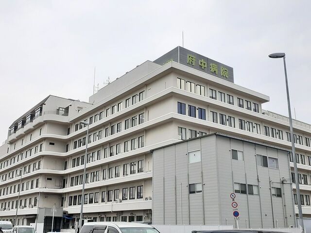 近くの府中病院様まで1,200m(徒歩15分)