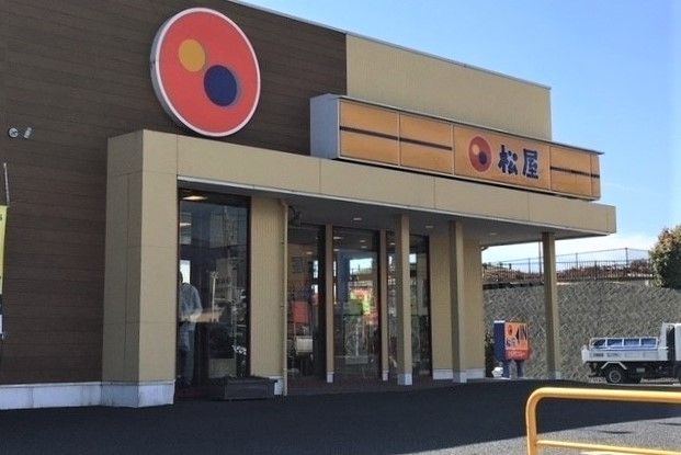 近くの松屋まで850m（徒歩11分）