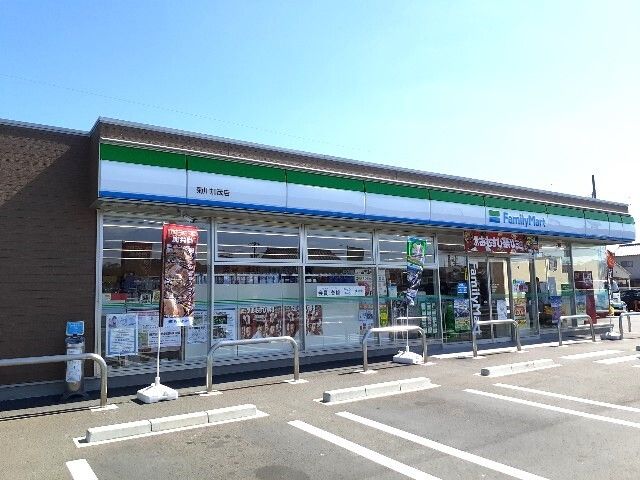 近くのファミリーマート菊川加茂店まで60m(徒歩1分)