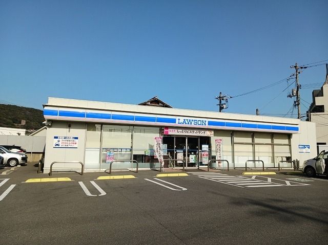 近くのローソン徳山新宿通店まで300m(徒歩4分)