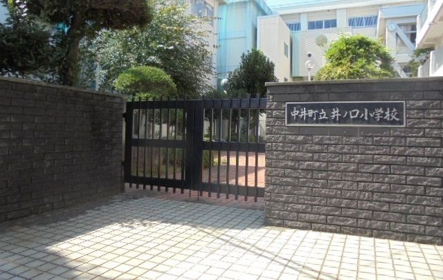 近くの井ノ口小学校まで400m(徒歩5分)