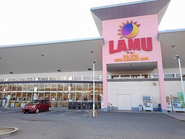 近くのラ・ム―松永店まで650m（徒歩9分）