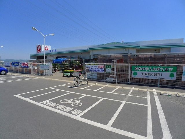 近くのコメリ城西の杜店まで2,000m（徒歩25分）