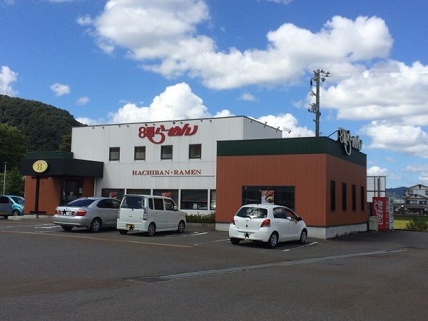 近くの８番らーめんまで1,100m（徒歩14分）