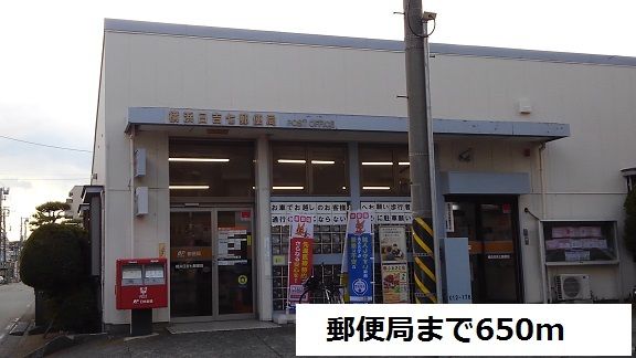 近くの横浜日吉七郵便局まで650m(徒歩9分)