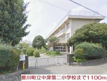 近くの中津第二小学校まで1,100m(徒歩14分)