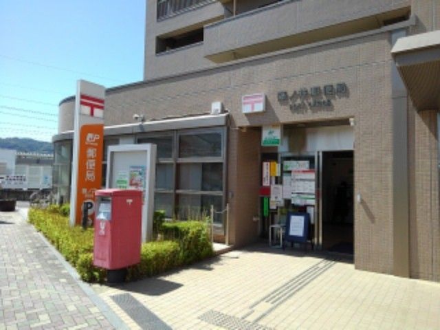 近くの篠ノ井郵便局まで550m（徒歩7分）